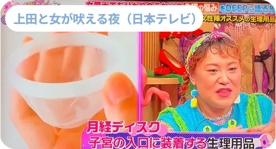 メディア掲載1