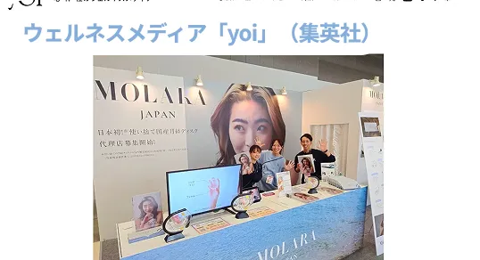 メディア掲載6